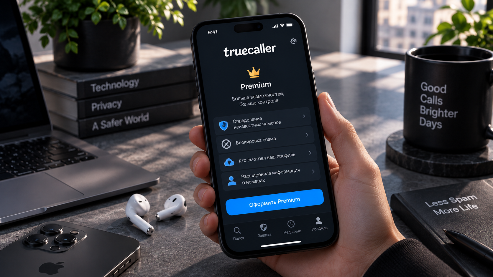 Как оплатить Truecaller Premium