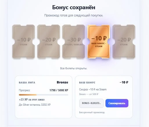 Билеты